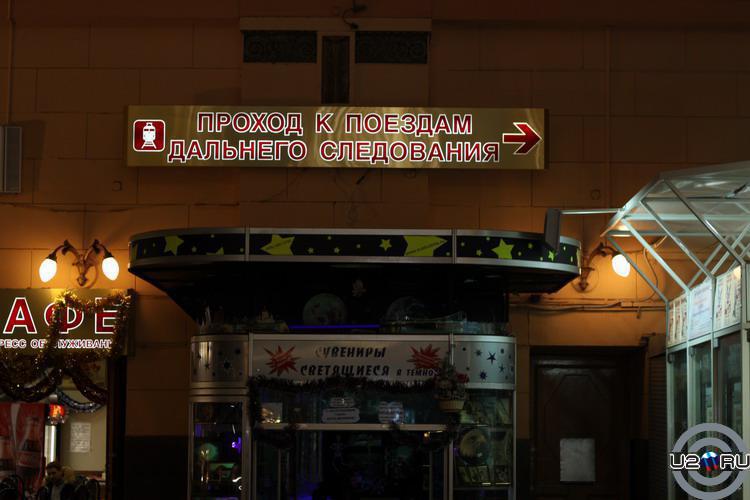 Понеслась...