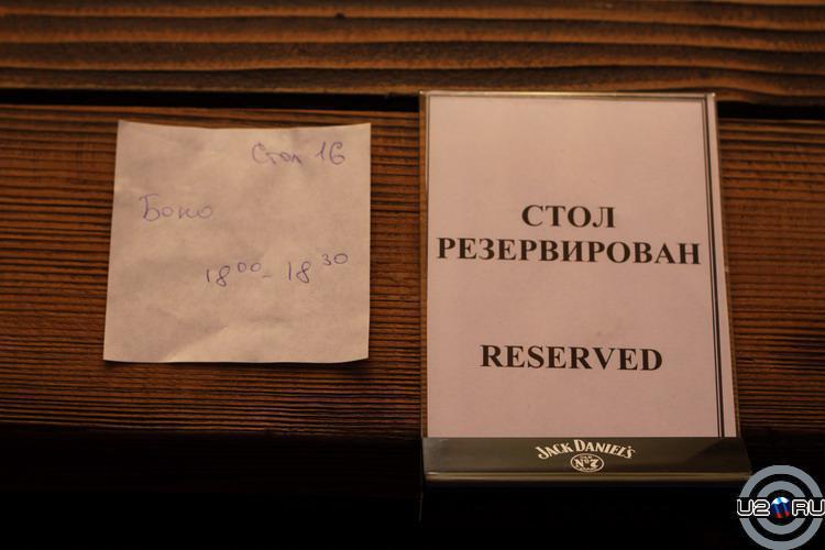 Reserved