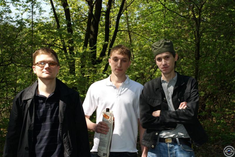 Самое начало