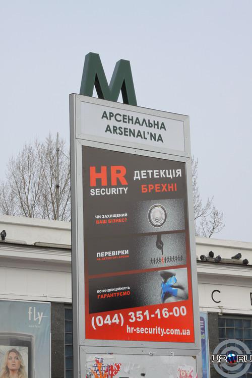 Детекцiя брехнi