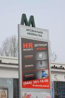 Детекцiя брехнi