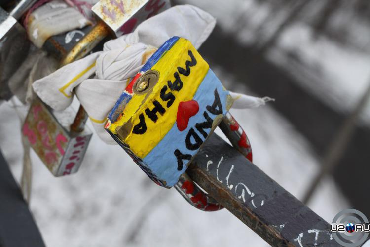 Ukraine Lock Ukraine Lock
