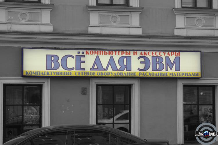 Такой вот магаз Такой вот магаз