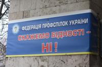 Про бедность
