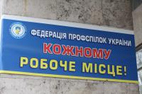 Про рабочие места