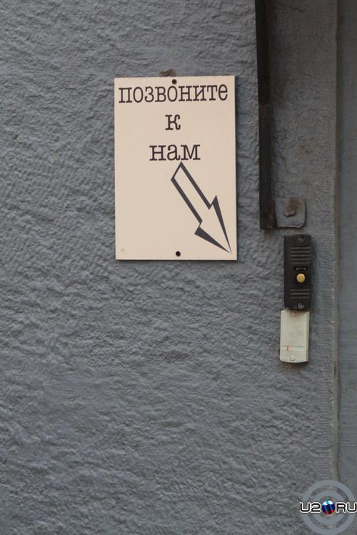 Позвони мне, позвони...