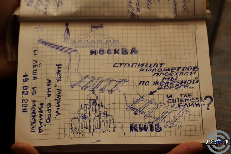 Стопицот километров