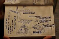 Стопицот километров