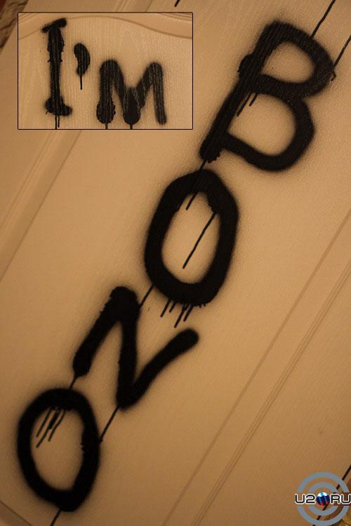 Bathroom Door