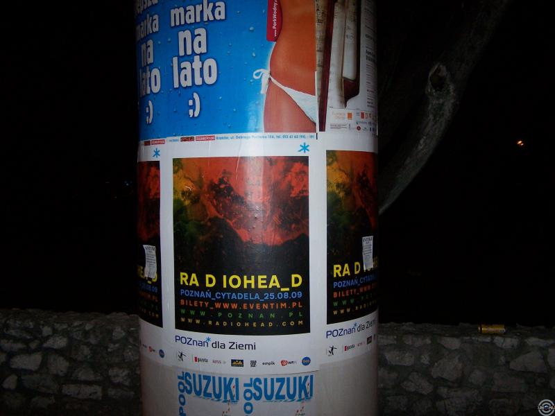 ещё одно событие в августе