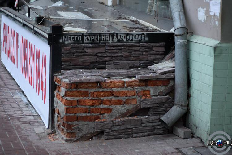 NO Smoking! NO Smoking!