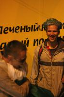 Свершилось! или момент встречи