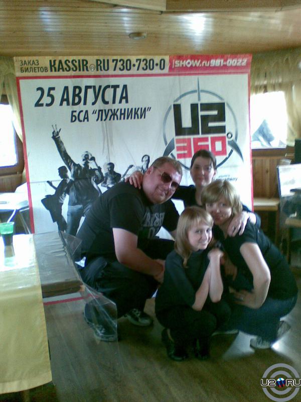 25082012570