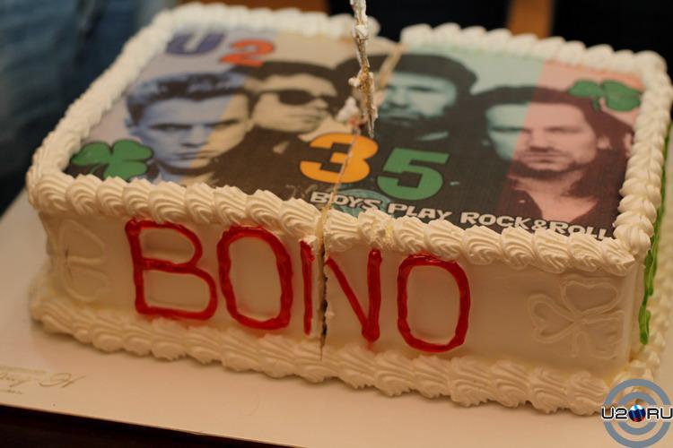 Ножом по BONO