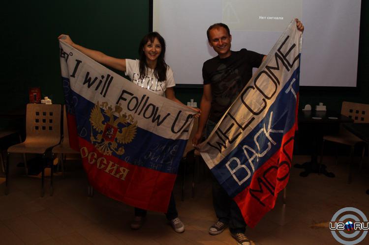 Флаги выжили!