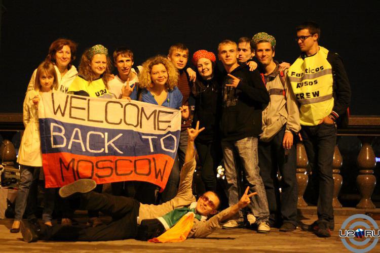 Все мы! Все мы!