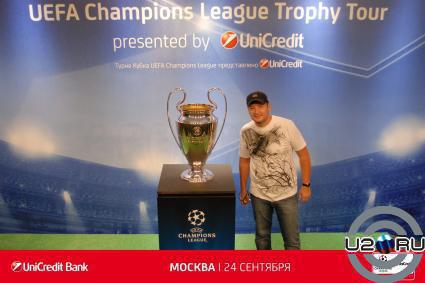Кубок чемпионов и Капибара Кубок чемпионов и Капибара