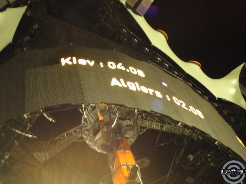 Kiev!