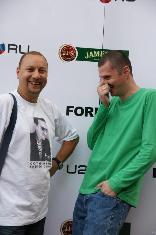 UNFORGET  и Gromov