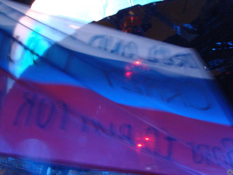 Вот он! Русский флажище