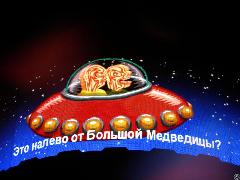 В космосе