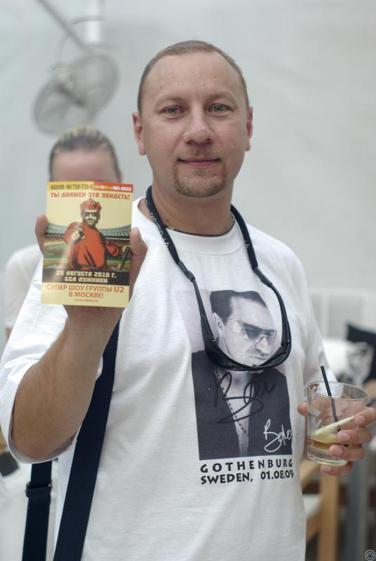 ты должен это увидеть