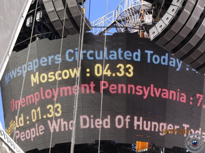 Вы ещё спите, а мы уже на стадионе
