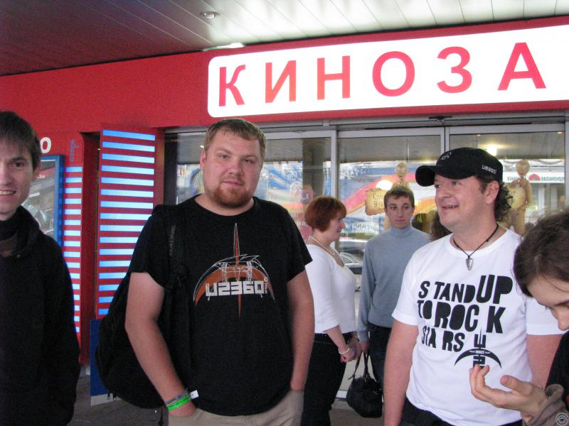 Нойзо