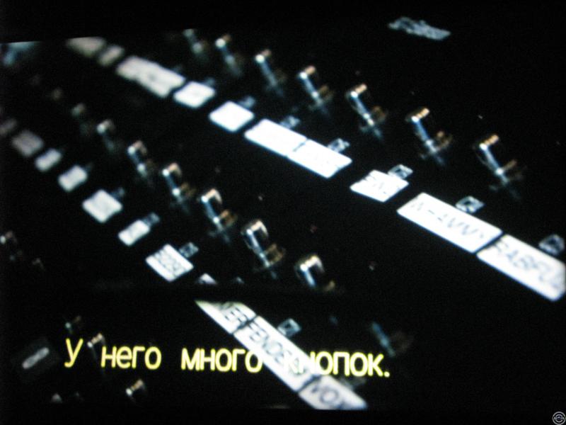 И это правда