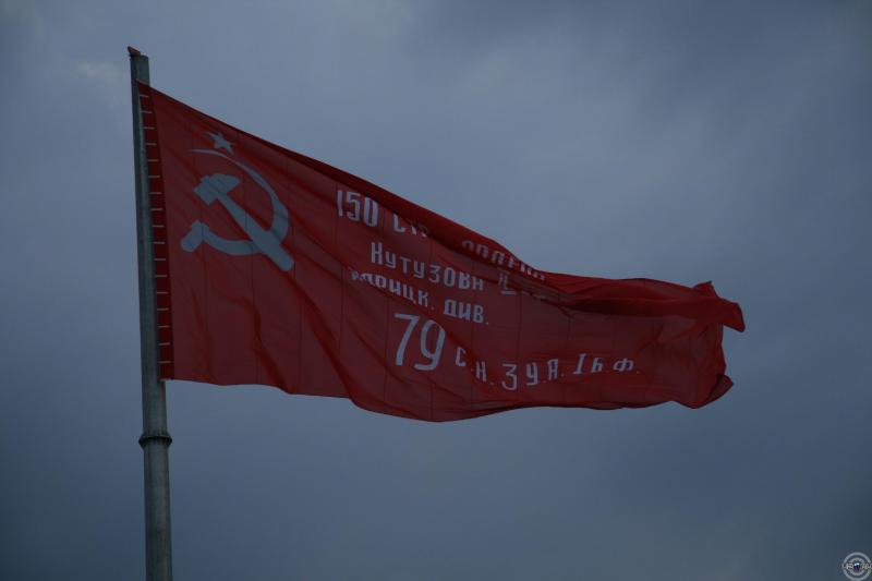 Флаг