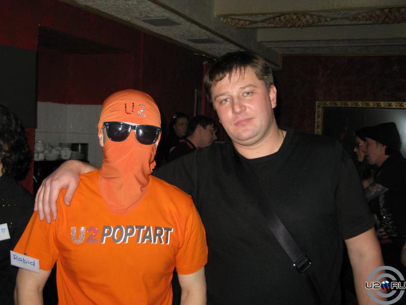 Оранжевый и черный