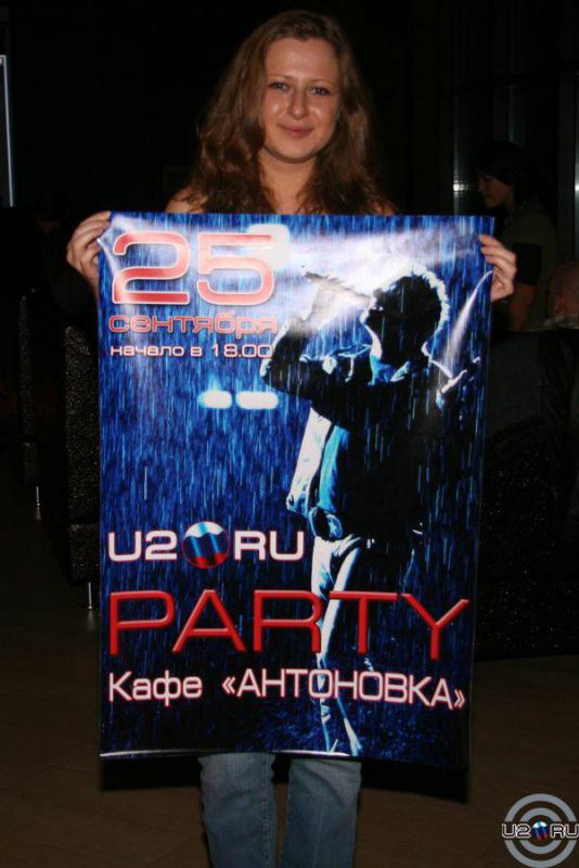 Lovehutch с афишей