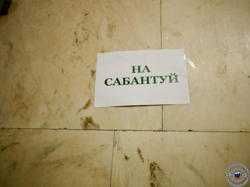 как бы да