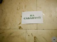 как бы да