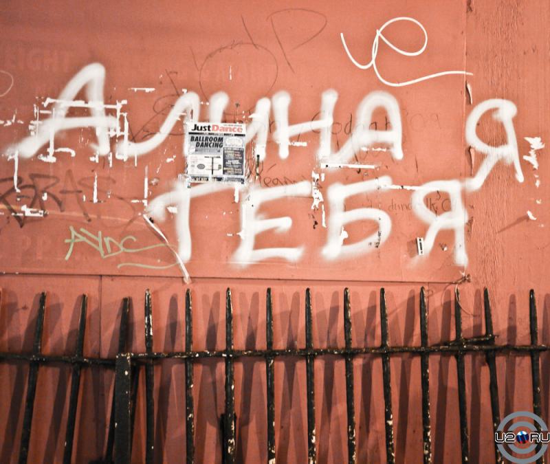 Соотечественники в городе