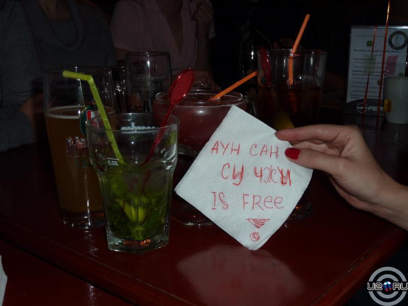 Аун Сан Су Чжи is free!
