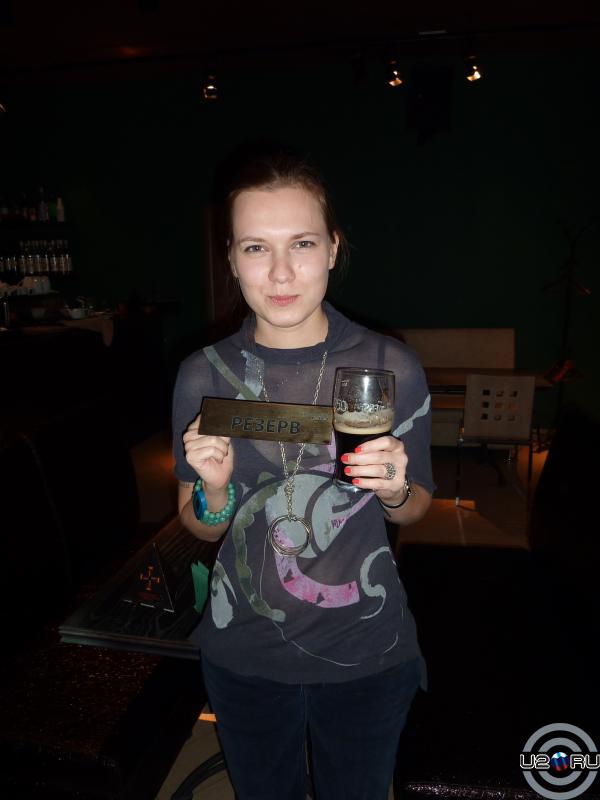 Резерв