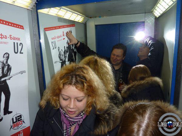 лифт в теме