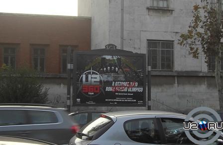 Афиша