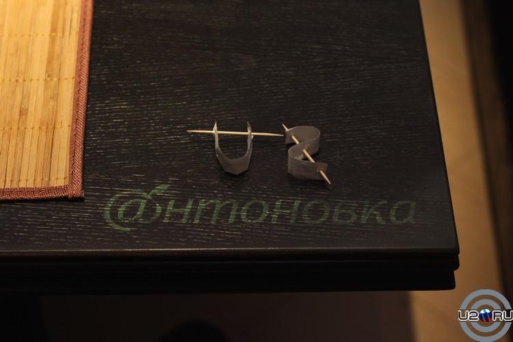 "Открывашка"