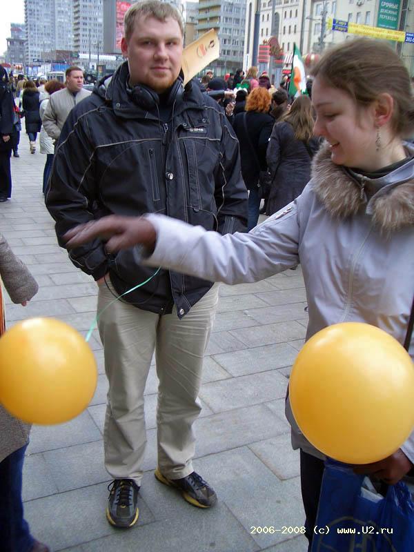 гандбол