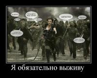 Посвящается Bonomanу! (и фсем фотографам!)