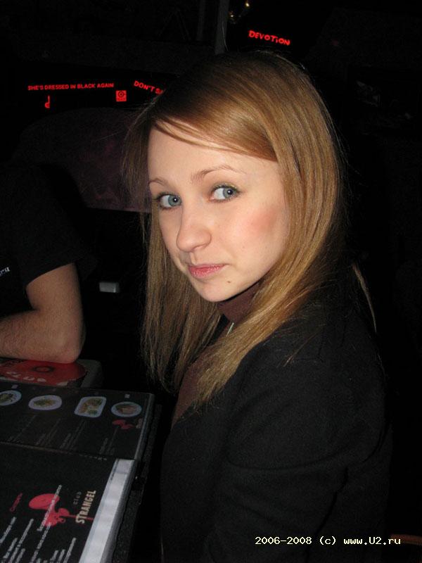 Лена