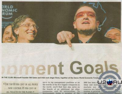 It's f***ing "goals" word :) It's f***ing "goals" word :)