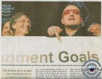 It's f***ing "goals" word :)