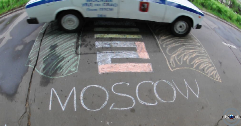 мелом 1 мелом 1