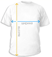 Tshirt.jpg