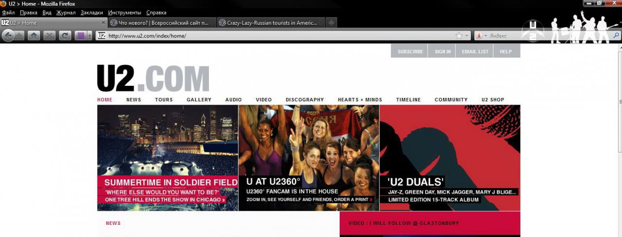 U2com_RF_Flag_06072011.jpg