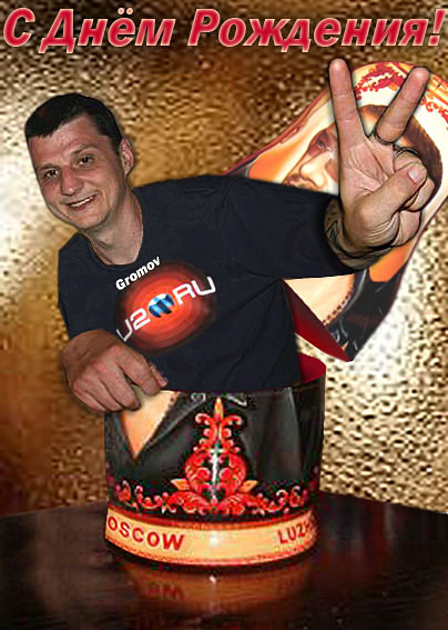 Gromov.jpg