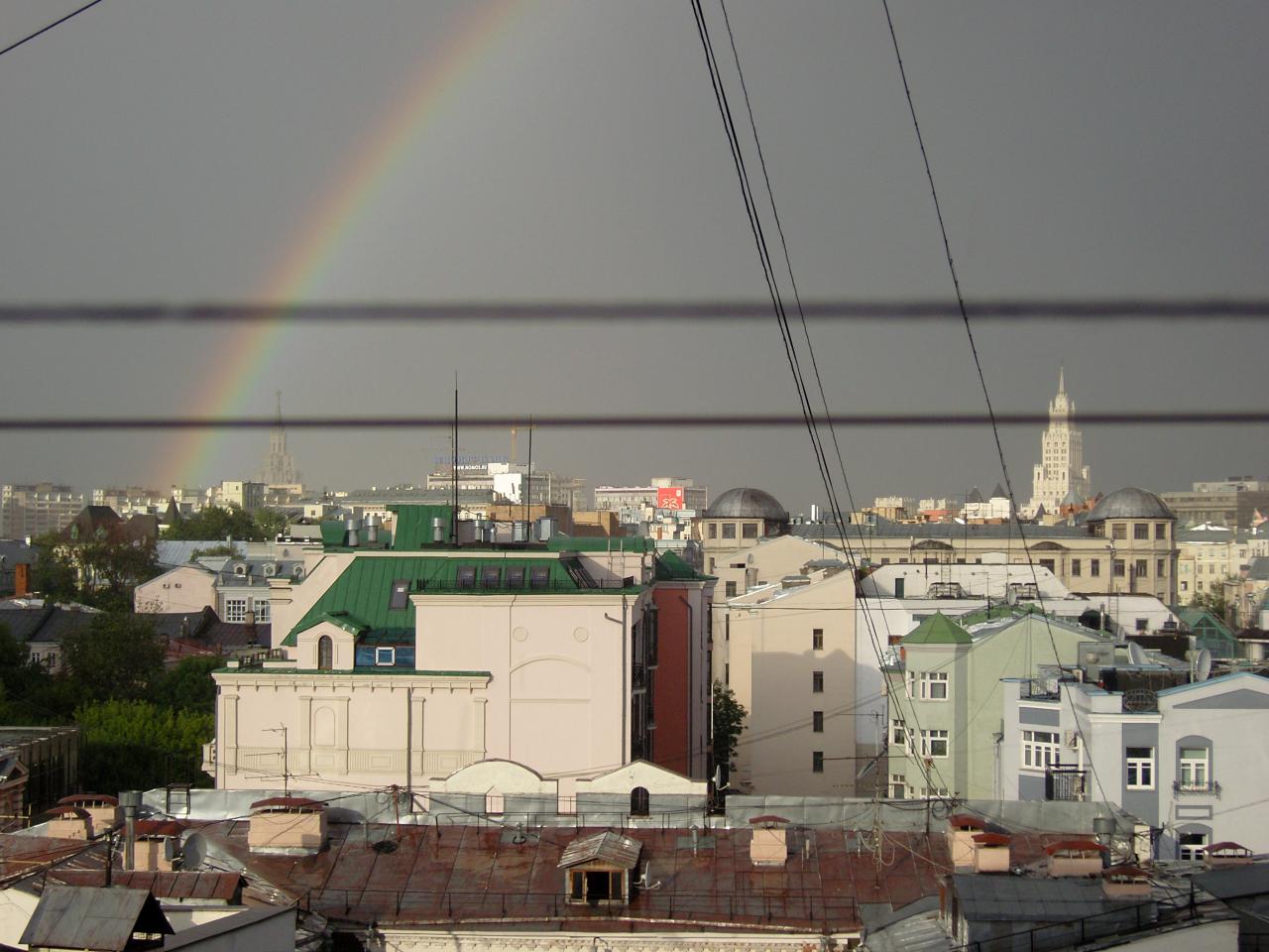 raynbow 109.jpg